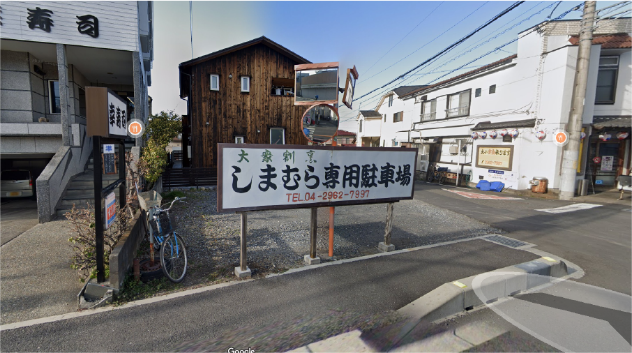 しまむらの看板が設置してある第１駐車場の写真